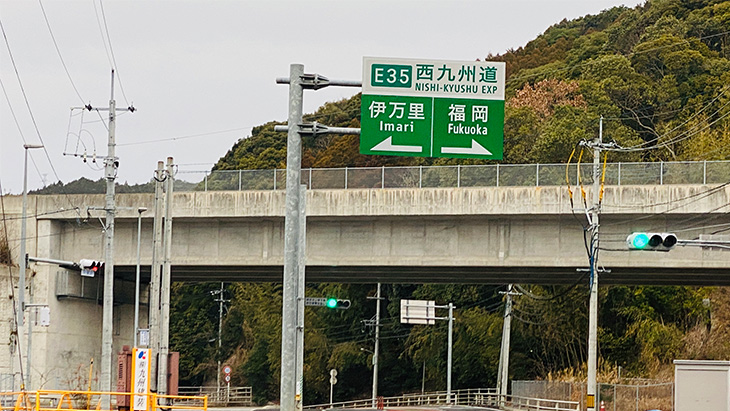 唐津市畑島 アパート 2LDK カーサ 交通