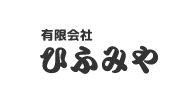有限会社ひふみや
